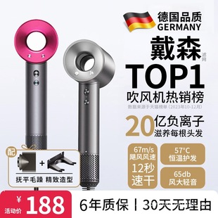 Germany really high-speed electric hair dryer household large wind negative ion hair care quick drying high-power dormitory students wholesale