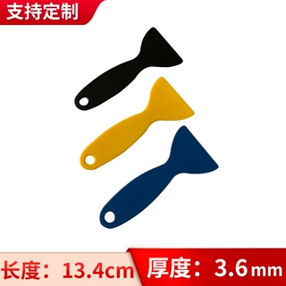 手机贴膜刮板黄色木板小车用塑料美容洗车美缝耐用