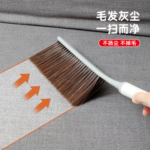 Good Wife Household Bed Brush Sweeping Bed Multifunctional Brush Soft-bristled Large Long-Handed Dust Brush Hotel Bed Cleaning Brush