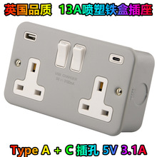 ���၆ �p13A ���F�в��� ��USB TYPE A + C 3.1A SOCKET METAL