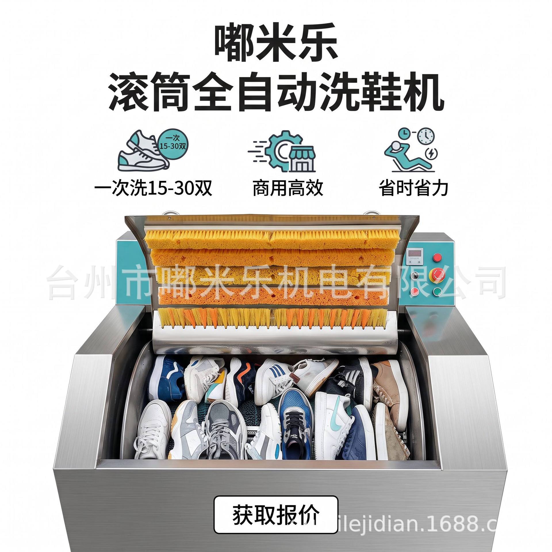 Dry cleaning workshop drum-type shoe washing machine, commercial fully automatic drum brush shoe washing and processing machine