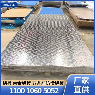 ���y�X�� 1060�����X�� 3003��l��y�X�� 5052 6061�Ͻ��X��