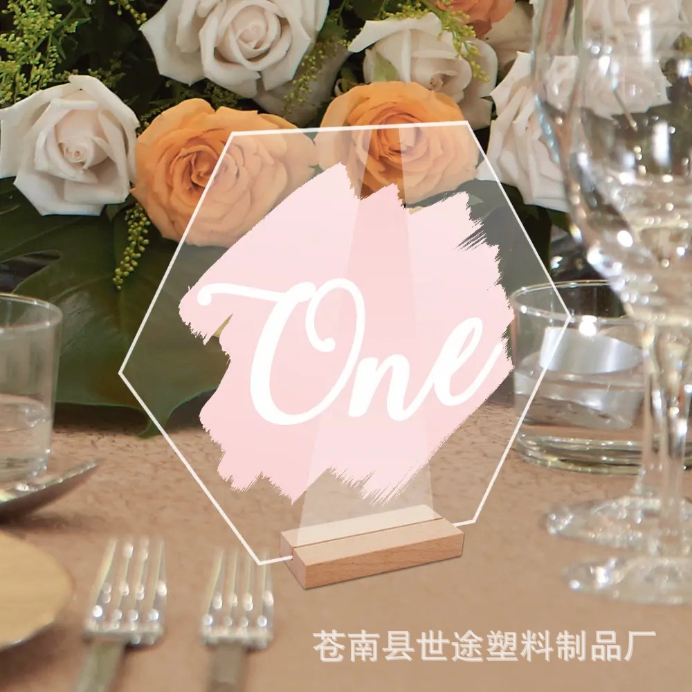 六边形手工diy空白塑料桌号牌姓名餐桌席位卡立牌桌卡亚克力片