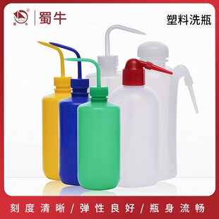 ����ϴƿ���^�_ϴƿ��ϴƿ߅��ʽ�����ϴƿ250 500 1000ml