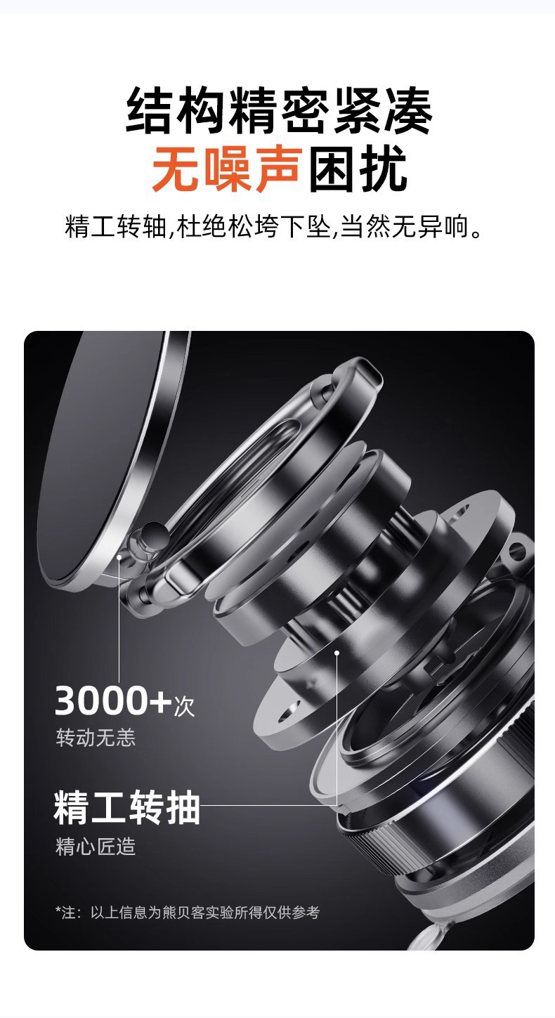 Vacuum Suction Magnetic Phone Holder 2026 New Model Cross-Border Navigation Convenient Multi-Function Fixed Car Mount
