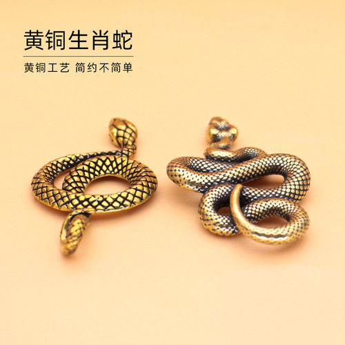Year of the Rabbit Snake Keychain Pendant Christmas Creative Boutique Brass National Tide Transfer Copperware Gifts Street Stall Wholesale