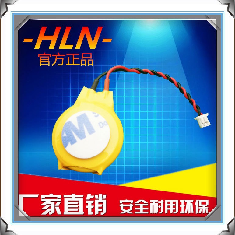 3V充电电池ML1220 2032 2450纽扣电池 可加工焊脚引线