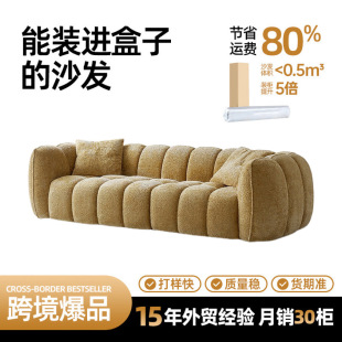 (Cross-border trading), sponge cream sofa, 2.2meter