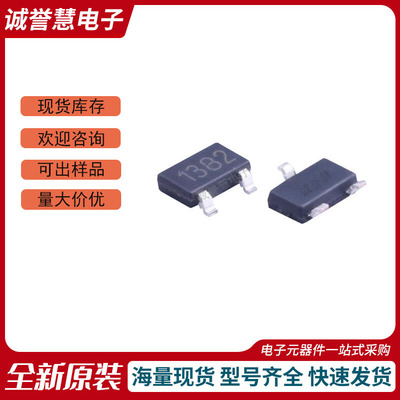 OH9213-S Silk screen 1383 Power Polar Hall element SOT-23 Wuji sensor