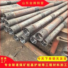 Ia25-219{ע{ ע{䓹܇zӴ108*6ѥ