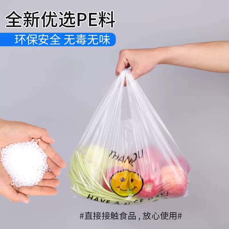 На вынос упаковочная сумка хозяйственная сумка прозрачный смайлик полиэтиленовый пакет фруктовый стенд супермаркет еда жилет сумка большая сумка оптом