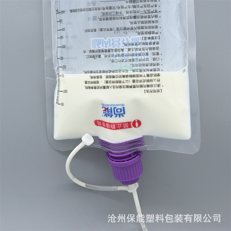 供应现货口服营养液包装袋 500ml祥云盖营养制剂袋 一次性输注袋