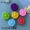 Silica gel soap mold contains rose, 5cm