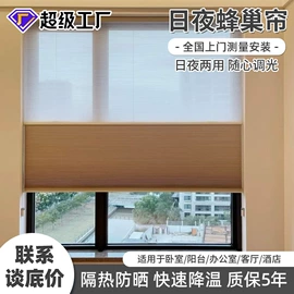 百叶窗帘;卷帘;其他窗帘