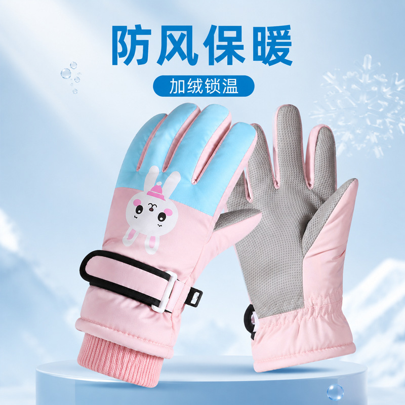 冬季儿童手套男童女童防水骑行滑雪保暖防寒玩雪户外防风加绒加厚