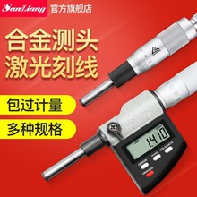 日本三量数显微分头千分尺0-25mm螺旋测微平圆头仪器0.001高精度