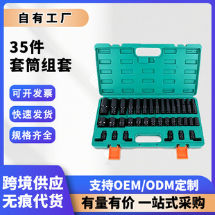 35PC�����Ͳ�M�Ϗ��U�Ӿ�׻��Ӻ���Ͳ���b������܇�S�޹���