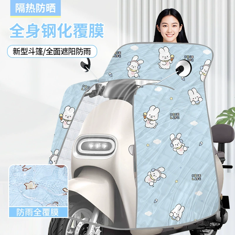 Заводская оптовая продажа электрического ветрового стекла для мотоцикла, четырехсезонный плащ-стиль, защита от солнца, водонепроницаемый солнцезащитный козырек, батарея