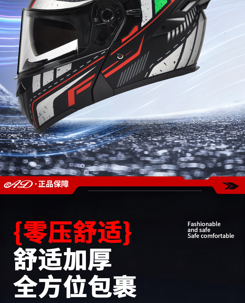 Foreign Trade Wholesale Bluetooth Electric Motorcycle Helmet for Men and Women, Full-Face Helmet for All Seasons, Safety Helmet, Flip-Up Helmet
