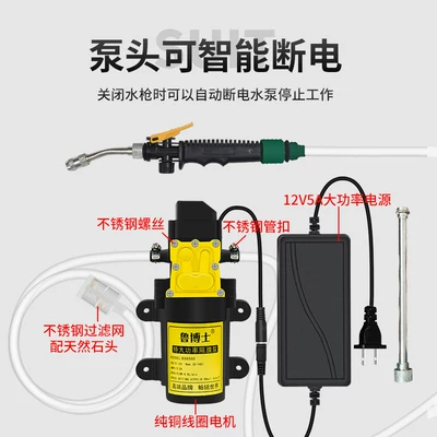 Special Water Gun for Washing Air Conditioners, Small High-Pressure Household Water Pump, Home Appliance Cleaning Equipment, Air Conditioner Outdoor Unit Cleaning Machine