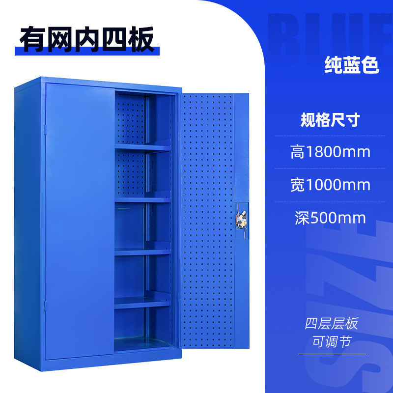 重型金属工具キャビネット工場の現場収納キャビネット多機能自動車修理部品キャビネットを厚くして、ダブルドア工具キャビネットを厚くする|undefined