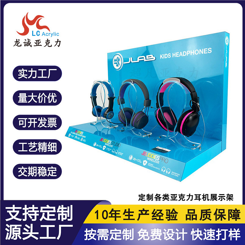 Customized Acrylic Headphone Display Stand Manufacturer Direct Sales Acrylic Simple Bluetooth Display Stand Headphone Stand