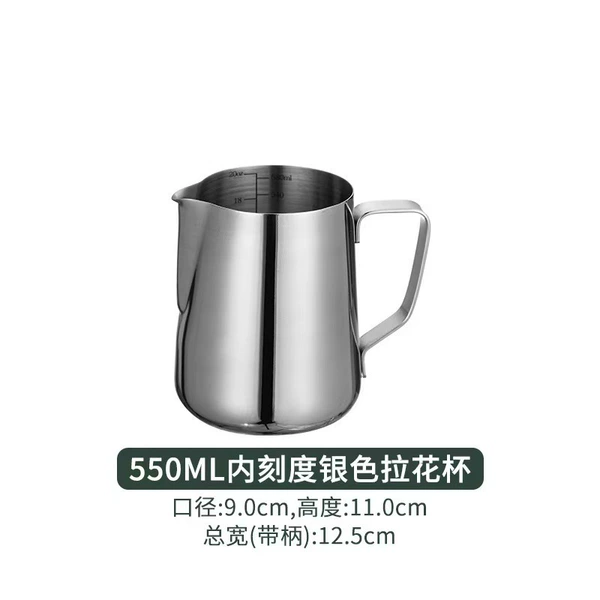 550 ml