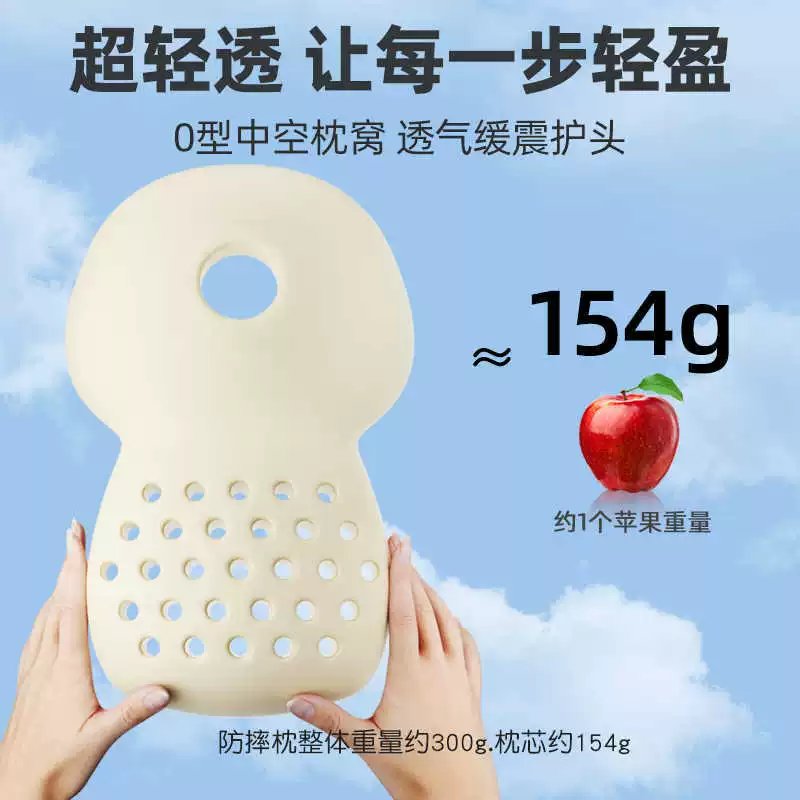 Children's protective barrier for early age, protection pillow, fall protection, head protection