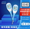 Electronics Thermometer 8 thermometer adult children Soft head oral cavity Armpit Celsius Mercury