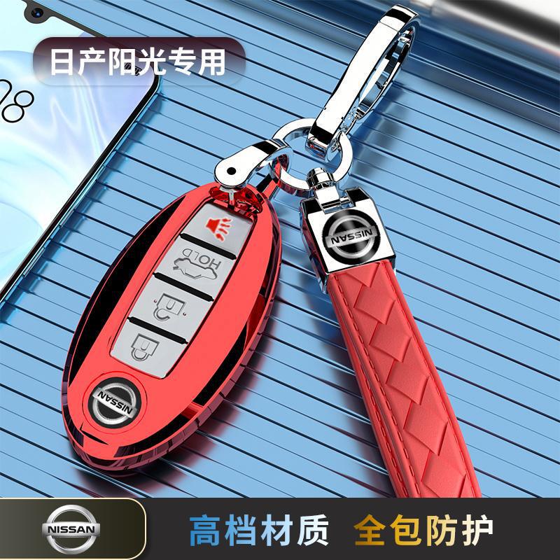 Nissan Sunshine Key Cover Special Car Bag Shell Buckle Dongfeng Nissan 11 Men's and Women's 14/15/16 Interior Trim