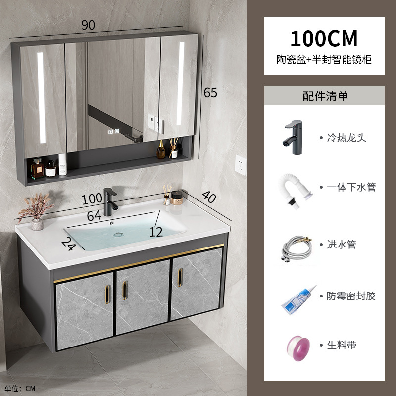 100 gabinete de cuenca de cerámica + gabinete de espejo inteligente medio sellado