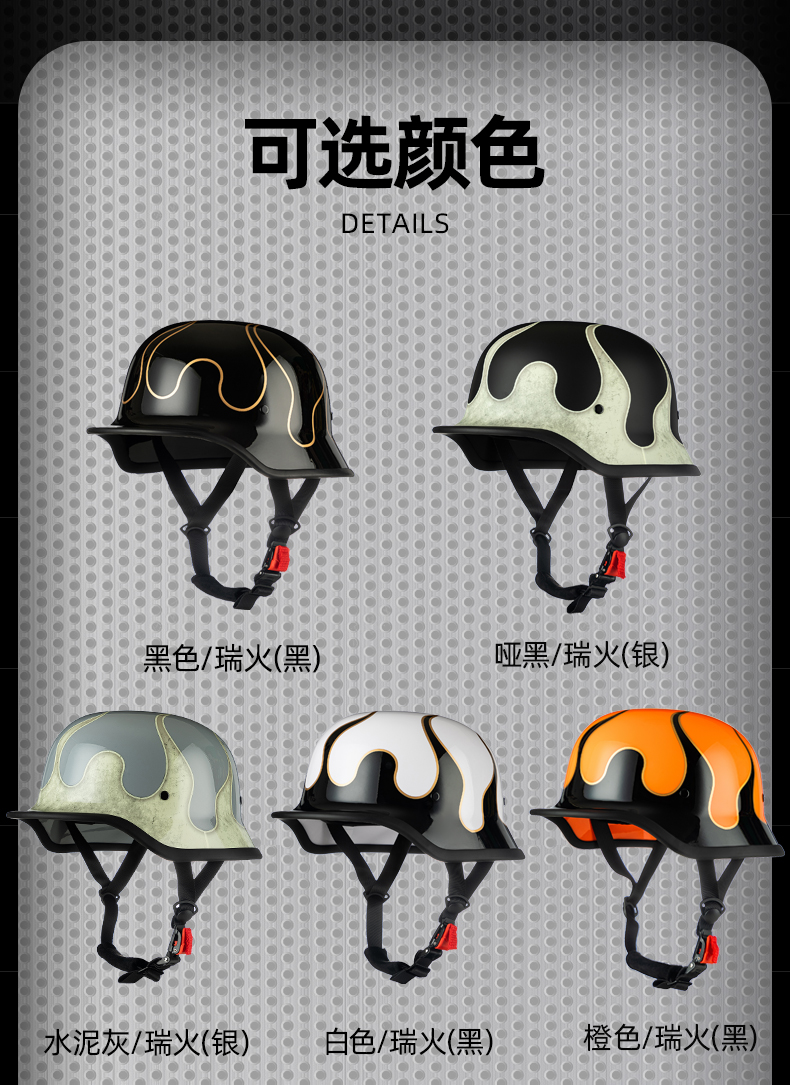 Motorcycle Helmets for Men and Women, Summer Retro Cruise Half Helmets, Pedal Motorcycles, Lightweight Four-Season Breathable Scoop Helmets