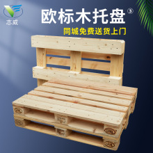 3��ŷ������1.2*1����Ѭ��֤�� �ֿ��̨�� ��������泵ľ�ʿ���