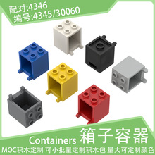 4345���濪������2x2x2�������4346С������ľ������ɢ��30060