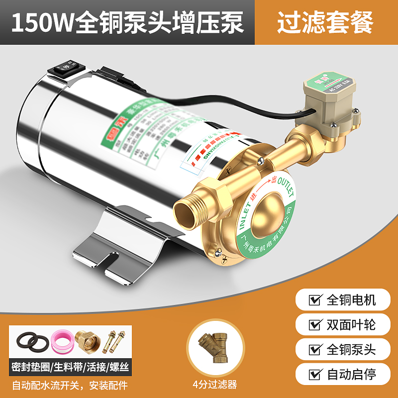 [열 보호] 업그레이드된 스마트 150W+ 필터
