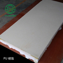 厂家批发聚氨酯复合板外墙屋面专用保温隔热发泡板材电热瓷砖保温
