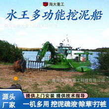 水王多功能清淤船 水陆两栖清淤船两栖治水王挖泥船 两栖挖泥船