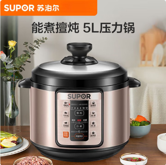 Supor 電気圧力鍋 家庭用スマート 5L ダブルガロン 全自動多機能炊飯器 SY-48YC8606S|undefined