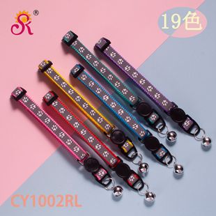 Pet reflective collar footprint collar cat anti-suffocation safety buckle collar cross-border factory large spot 19 colors