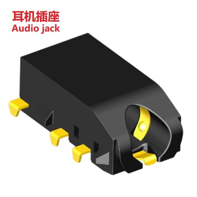 四极3.5耳机插座沉板  4节3.5耳机插口 电脑3.5音频插座4极