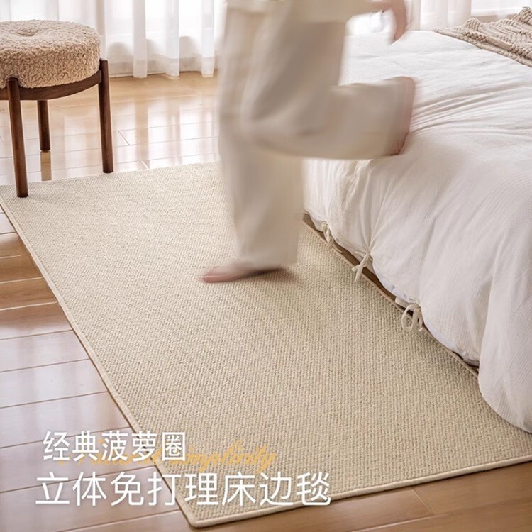 Imitation Sisal Bedside Carpet, Easy-Care Bedroom Carpet, Wabi-Sabi Style Room Bay Window Mat, Home Sofa Coffee Table Carpet Imitation Sisal Bedside Carpet, Easy-Care Bedroom Carpet, Wabi-Sabi Style Room Bay Window Mat, Home Sofa Coffee Table Carpet