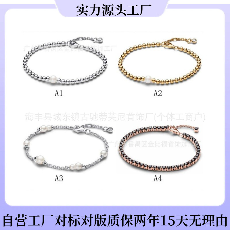 Pandora S925 Sterling Silver Bracelet Pearl Jewelry Beads Niche Design Fashion Bracelet Black Shining Bracelet Women