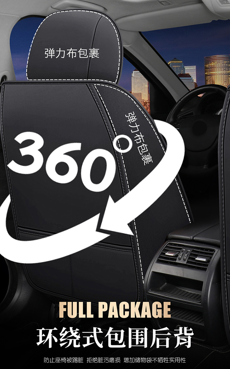 25 Years New All-Inclusive Hot Stamping Nappa Leather Ice Silk Car Seat Cushion Four-Season Universal Seat Cover Factory Direct Supply