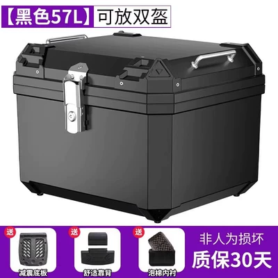 Electric car tail box storage — Motorcycle trunk - 57l-tail-box-bottom-plate-lining-backrest-reflective-strips