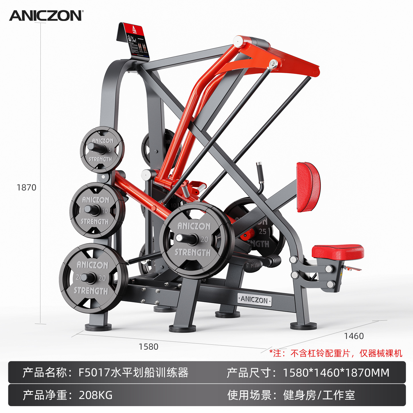 Equipos de ejercicios Panata conjunto completo de empuje de pecho comercial entrenamiento de espalda en cuclillas músculo entrenamiento deltoide dispositivo de empuje