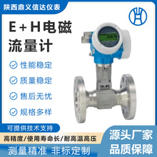 E+H50W1F/5W4C1Z/10W80/5WBB25/5W4C25ϵ�з�������늴�����Ӌ