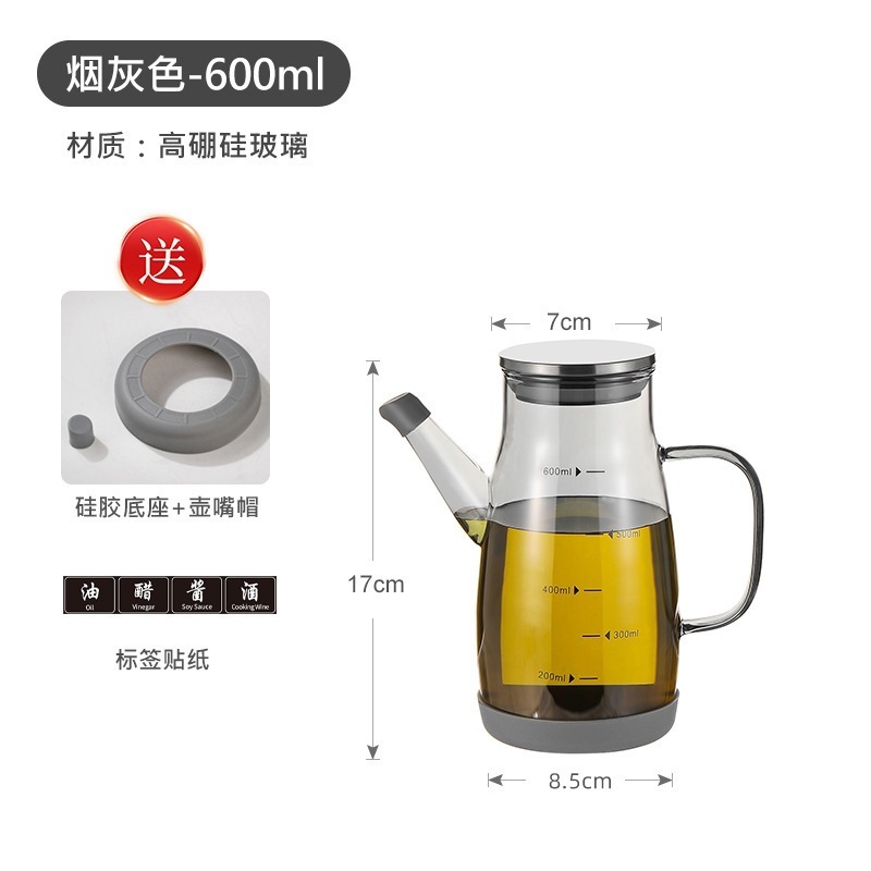 玻璃油壶油瓶厨房家用酱油醋调料瓶装油的容器挂油锈钢大油罐|undefined