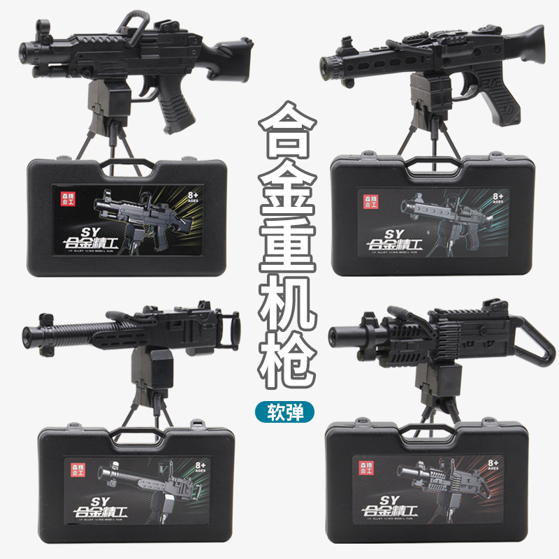 Cross border children toy soft bullet gun mini pocket model can be assembled for primary school students boys suit doll machine gift