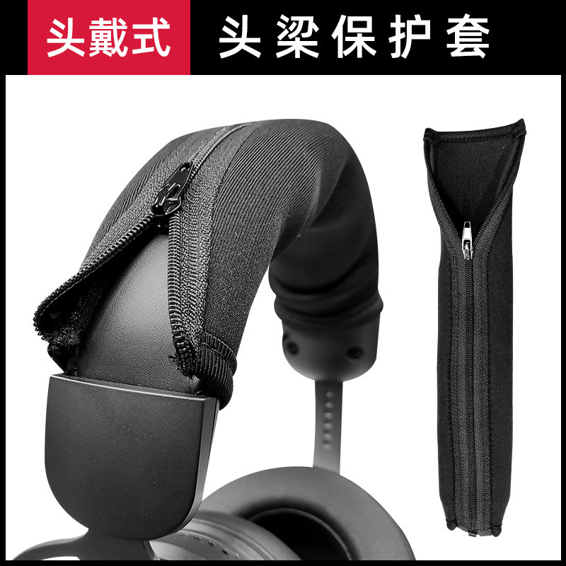 Applicable to headset head beam pad protective cover Iron Triangle Sony Kingston Razer beam replacement accessories