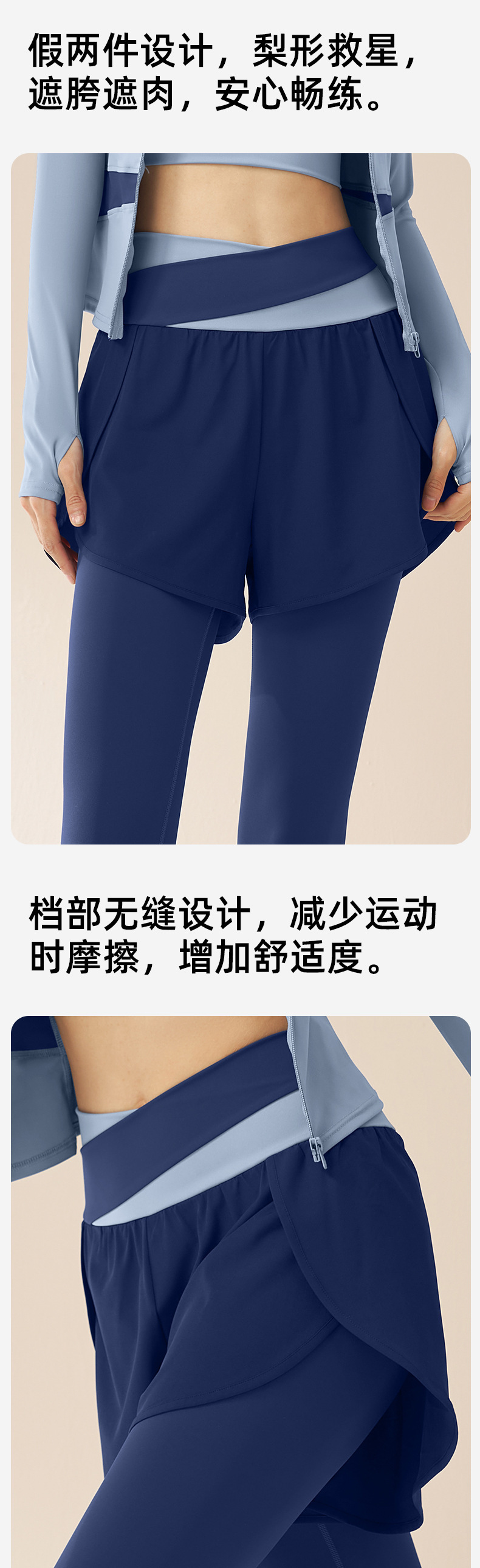 JYMW022拼色外套+JYMK047拼色假两件长裤_11